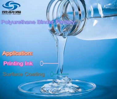印刷インキ中の非造膜性ポリウレタン(PU)樹脂と造膜性ポリウレタン(PU)樹脂
        